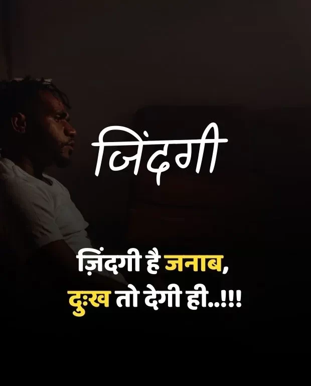 alone-sad-shayari-in-hindi-10