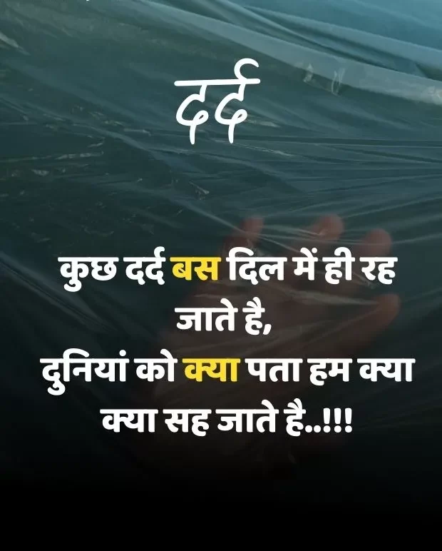 alone-sad-shayari-in-hindi-11