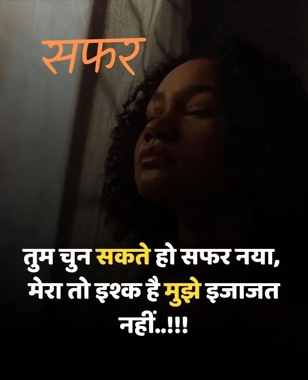 alone-sad-shayari-in-hindi-13