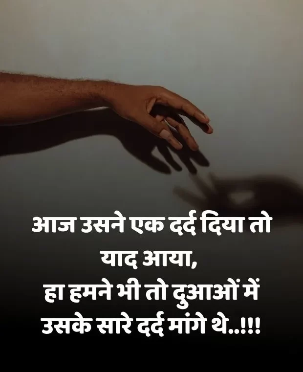 alone-sad-shayari-in-hindi-15