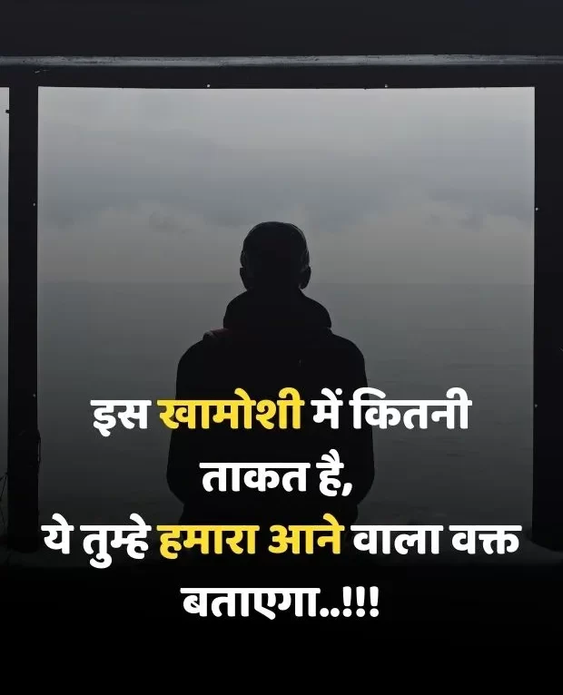 alone-sad-shayari-in-hindi-20