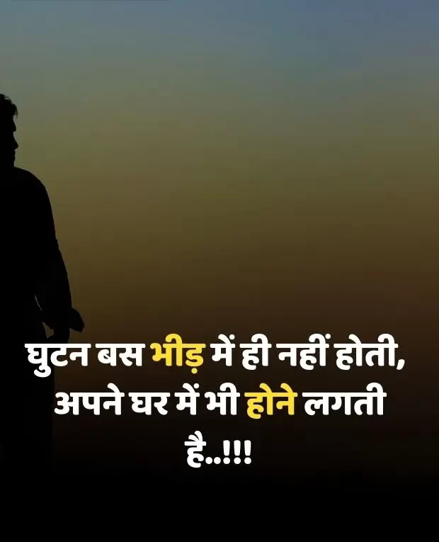 alone-sad-shayari-in-hindi-25