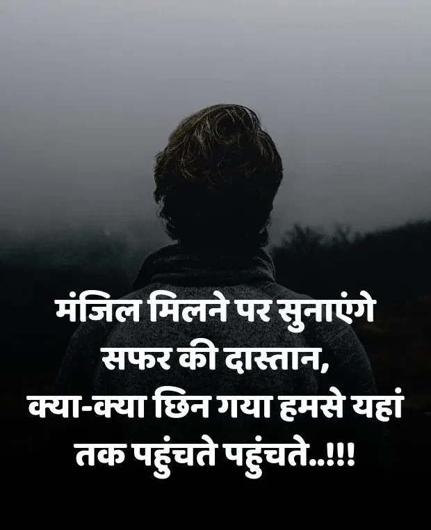 alone-sad-shayari-in-hindi-27