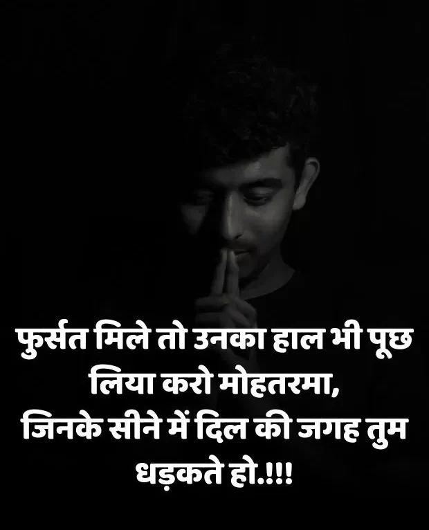 alone-sad-shayari-in-hindi-3