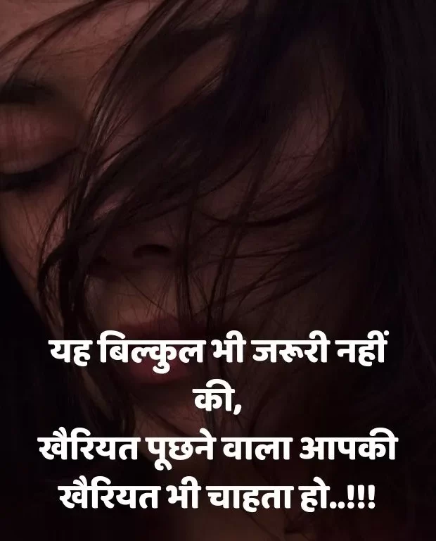 alone-sad-shayari-in-hindi-35