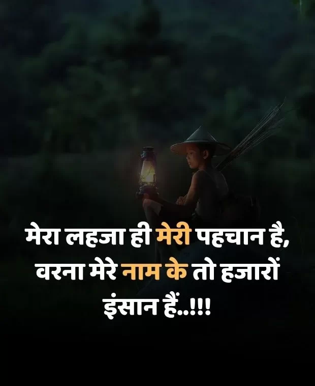 alone-sad-shayari-in-hindi-38