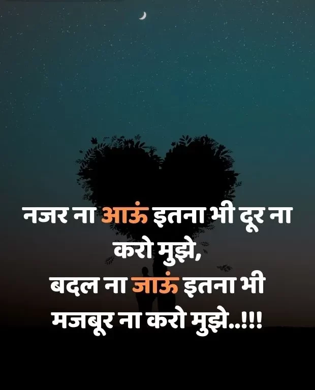 alone-sad-shayari-in-hindi-40