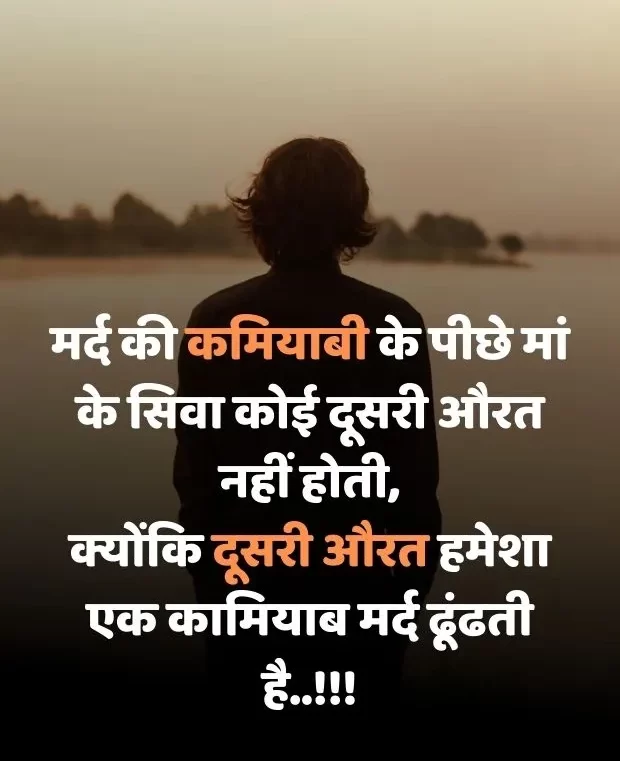 alone-sad-shayari-in-hindi-42