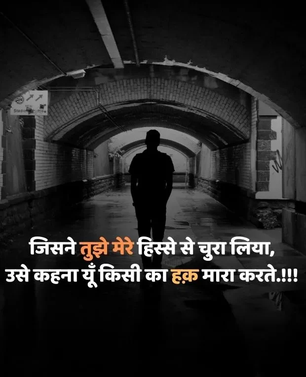 alone-sad-shayari-in-hindi-44