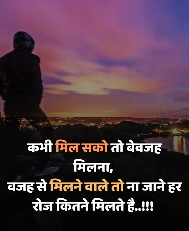 alone-sad-shayari-in-hindi-49