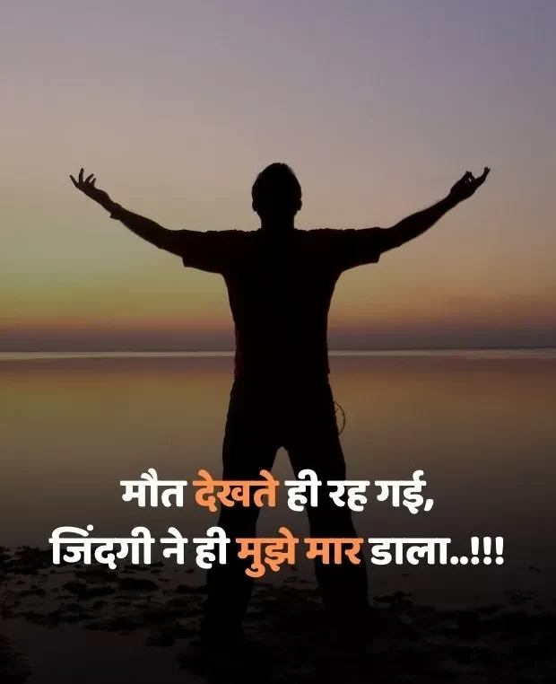 alone-sad-shayari-in-hindi-51