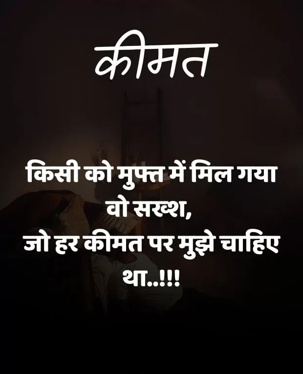 alone-sad-shayari-in-hindi-6