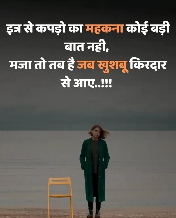 alone-sad-shayari-in-hindi-61