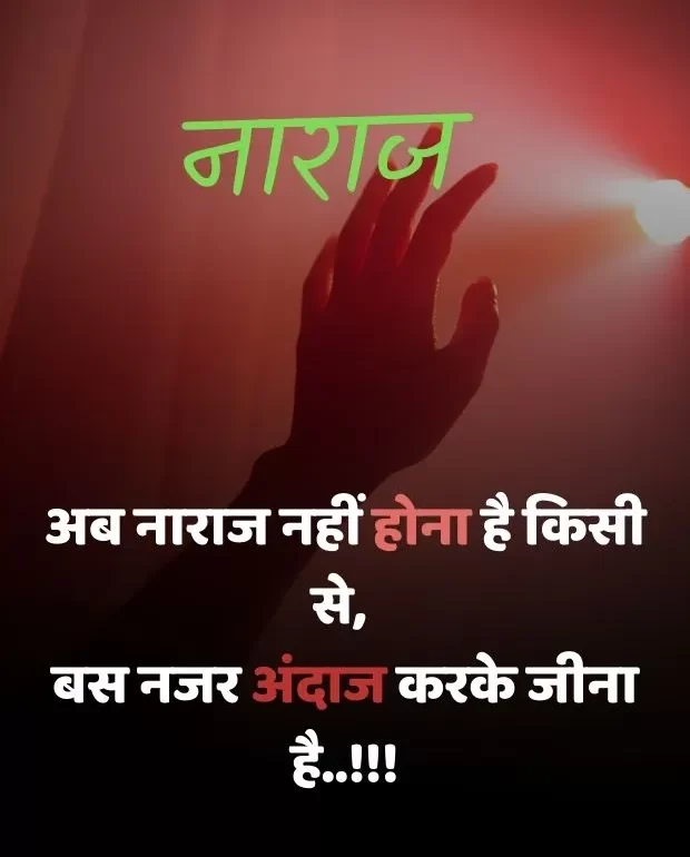 alone-sad-shayari-in-hindi-8