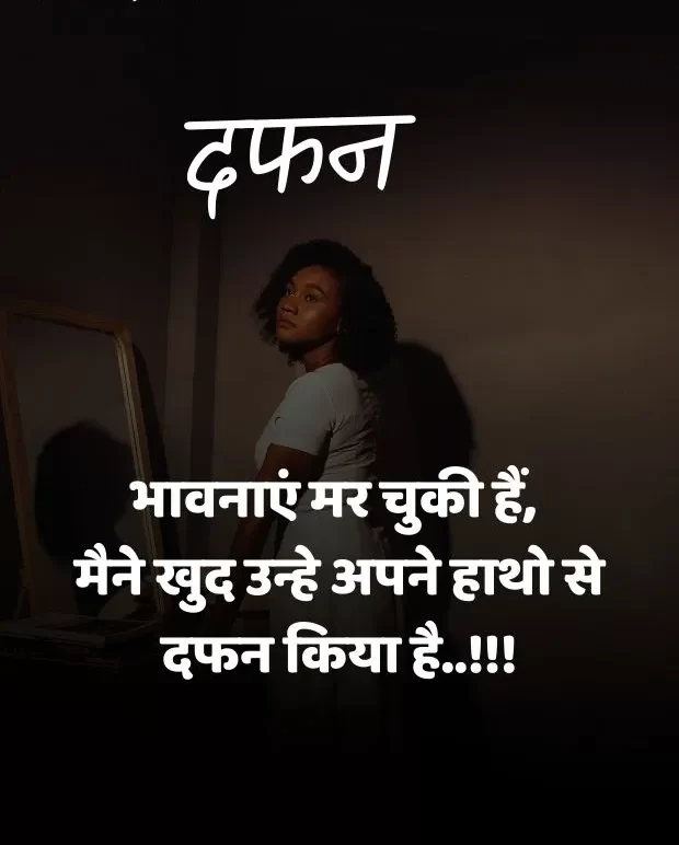 alone-sad-shayari-in-hindi-9