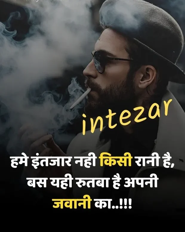 attitude-quotes-in-hindi-10