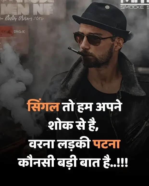 attitude-quotes-in-hindi-11 (1)