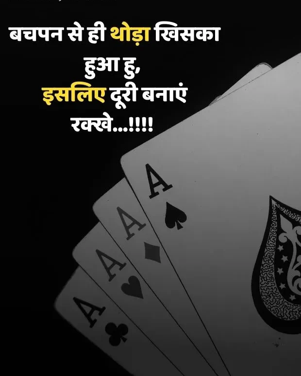 attitude-quotes-in-hindi-18