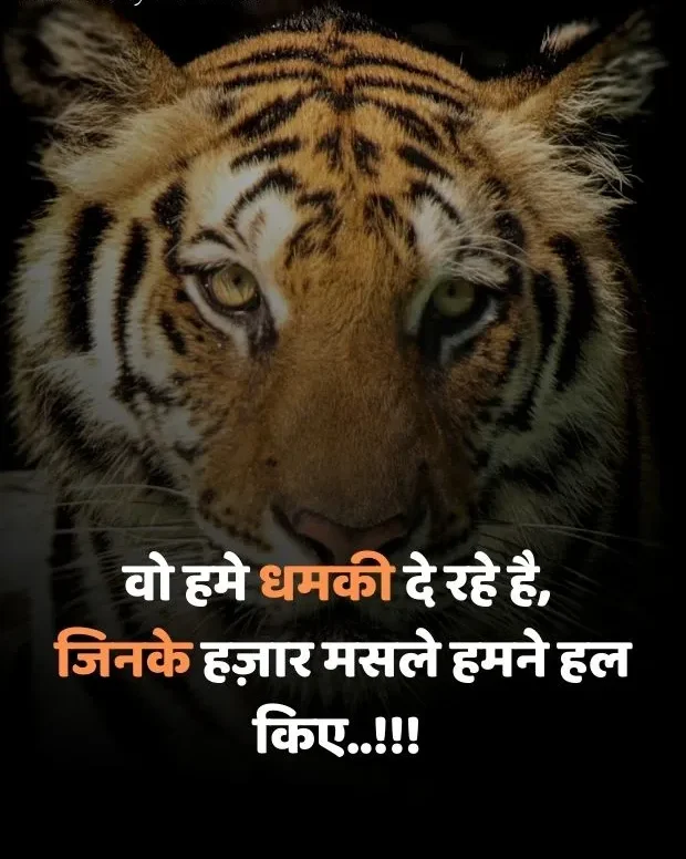 attitude-quotes-in-hindi-21