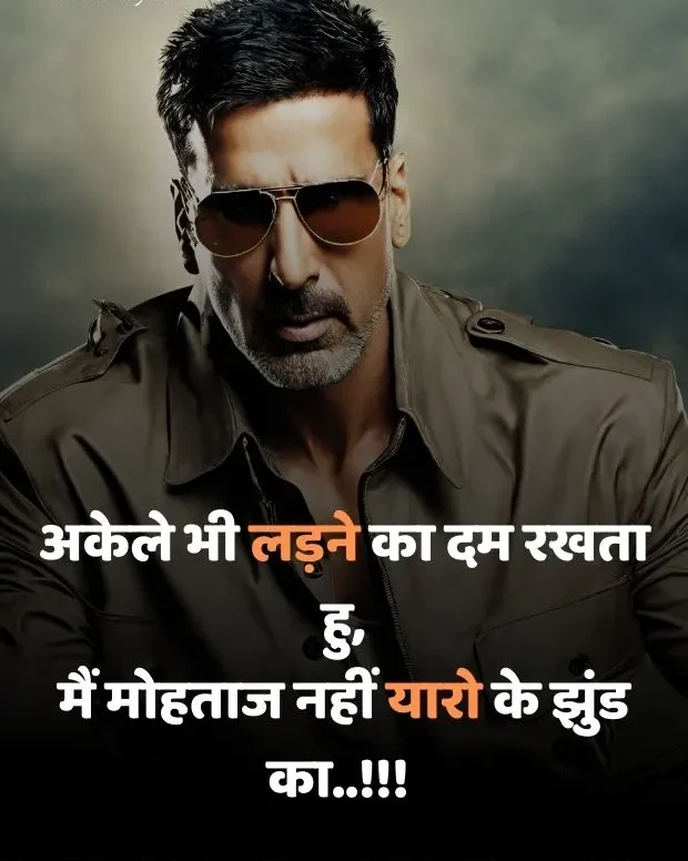 attitude-quotes-in-hindi-6