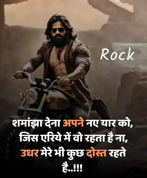 attitude-quotes-in-hindi-9