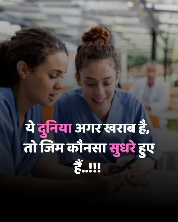 attitude-shayari-for-girls-14