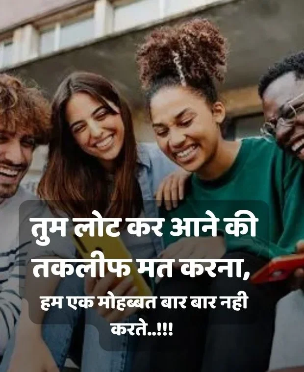 attitude-shayari-for-girls-20