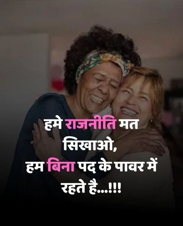 attitude-shayari-for-girls-28