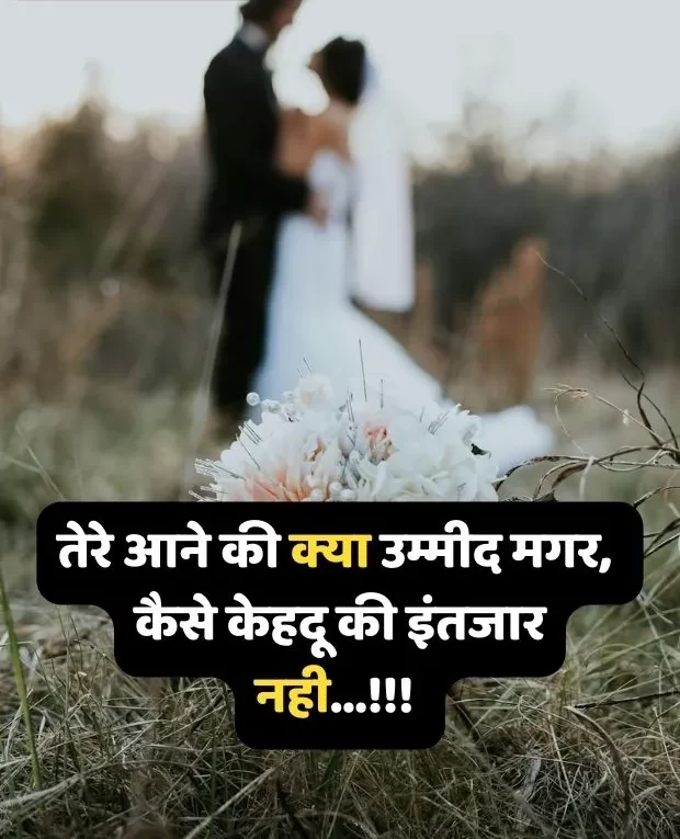 bewafa-shayari-in-hindi-36