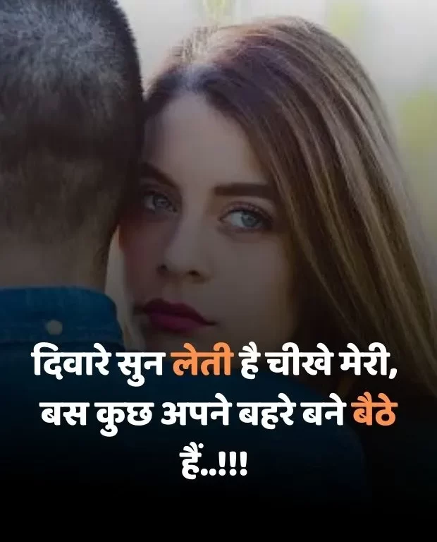 bewafa-shayari-in-hindi-7