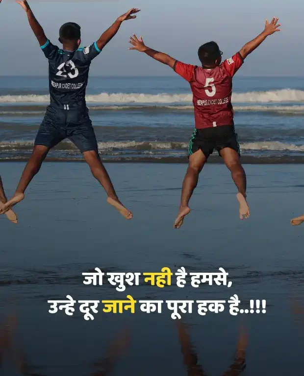 dosti-shayari-in-hindi-20