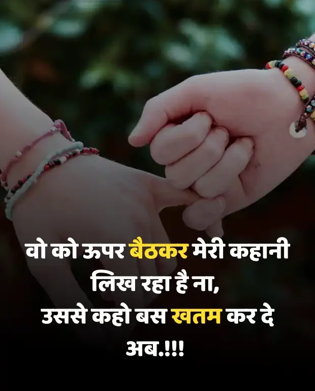 dosti-shayari-in-hindi-22