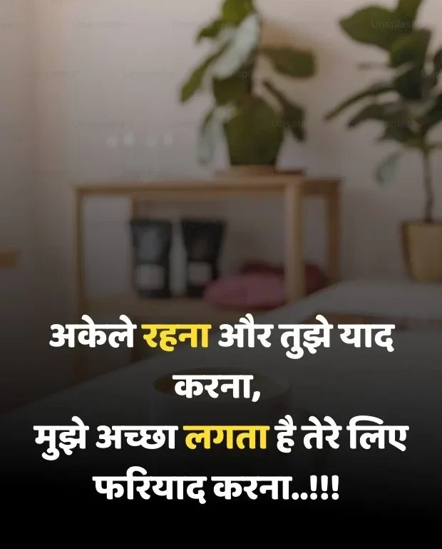 good-morning-love-shayari-10