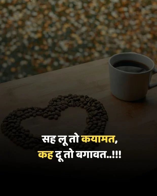 good-morning-love-shayari-11