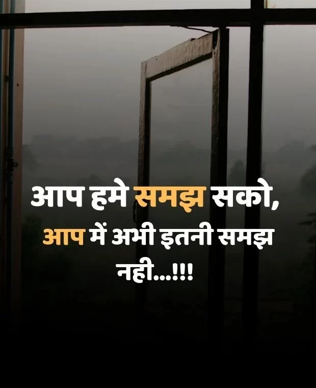 good-morning-love-shayari-13