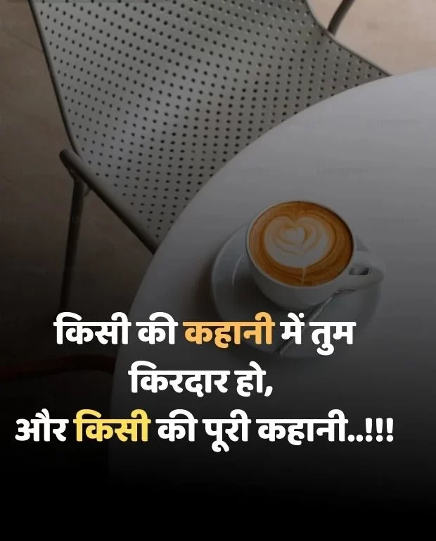 good-morning-love-shayari-15