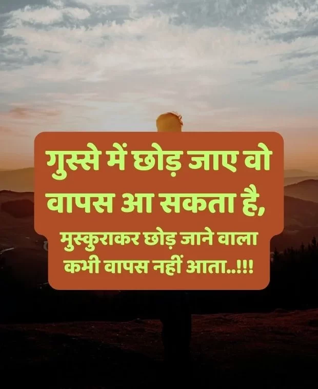 good-morning-love-shayari-20