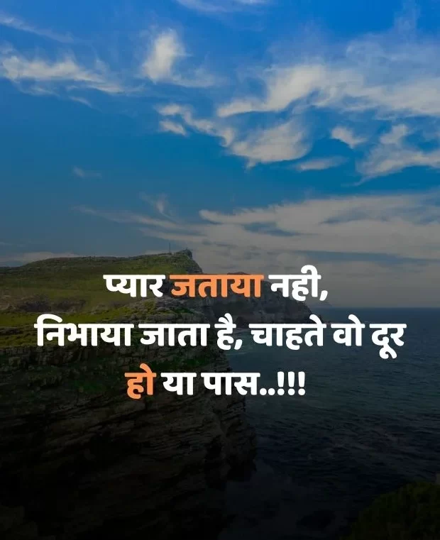 good-morning-love-shayari-21