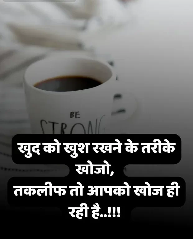 good-morning-love-shayari-26