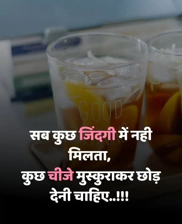 good-morning-love-shayari-27