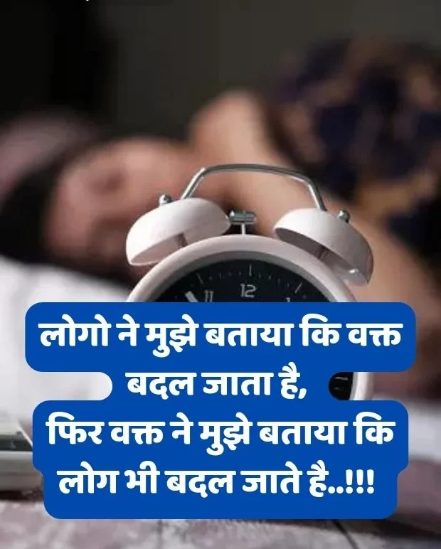 good-morning-love-shayari-30
