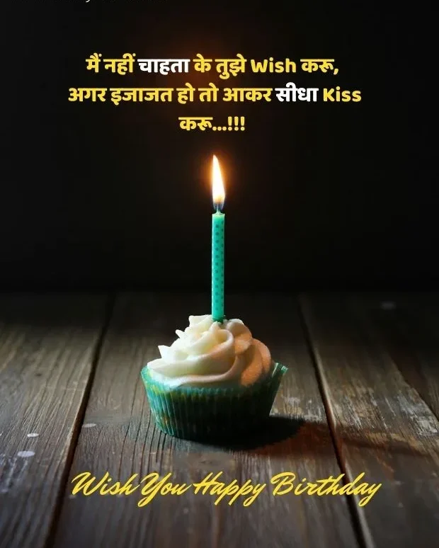 happy-birthday-shayari-8