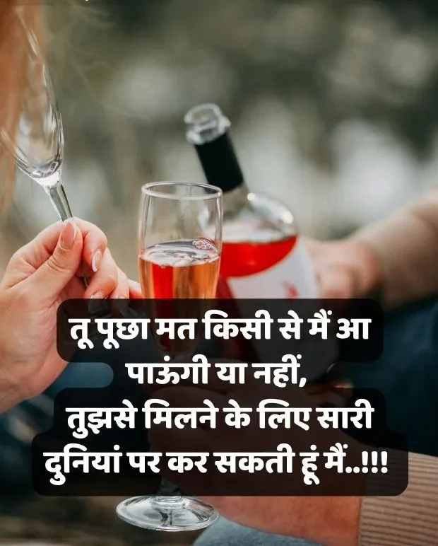 husband-romantic-shayari-16