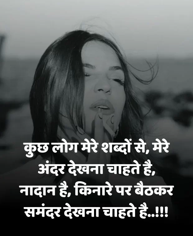 i-love-you-shayari-19