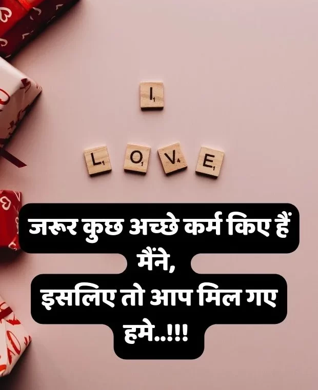 i-love-you-shayari-34