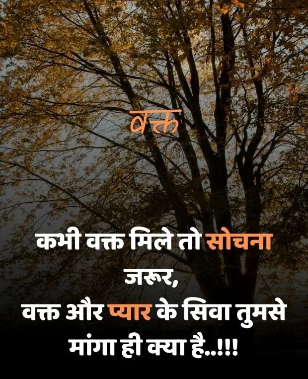 i-love-you-shayari-7