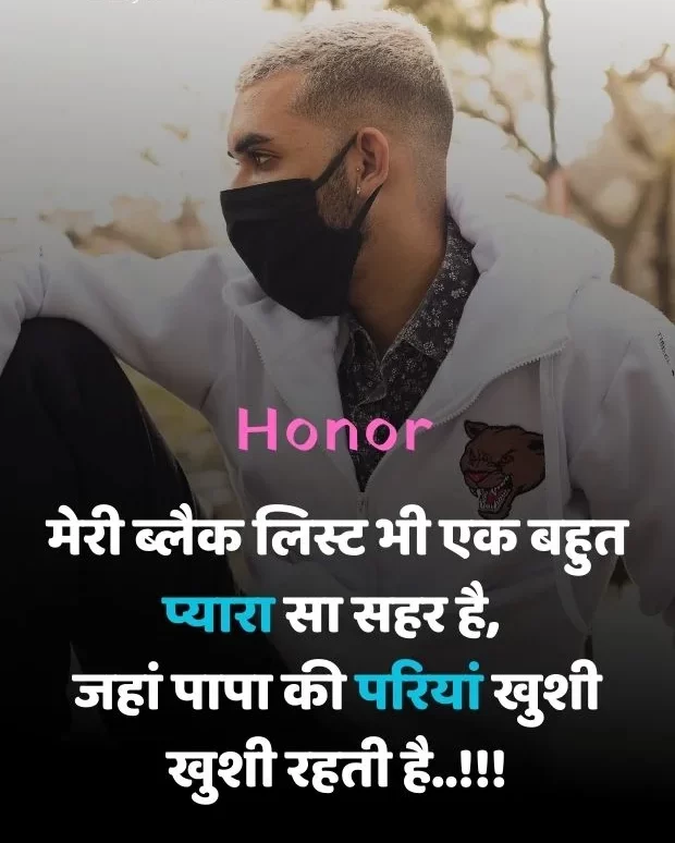 instagram-attitude-shayari-in-hindi-10