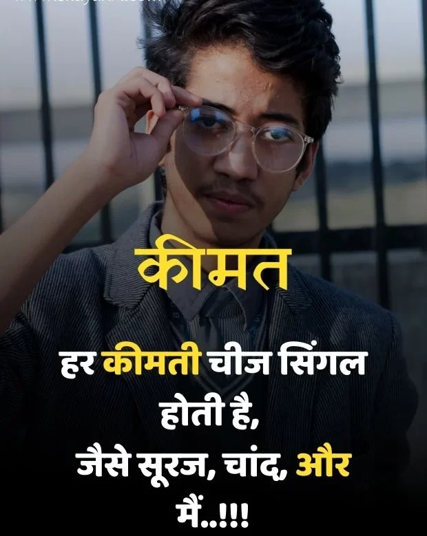 instagram-attitude-shayari-in-hindi-11