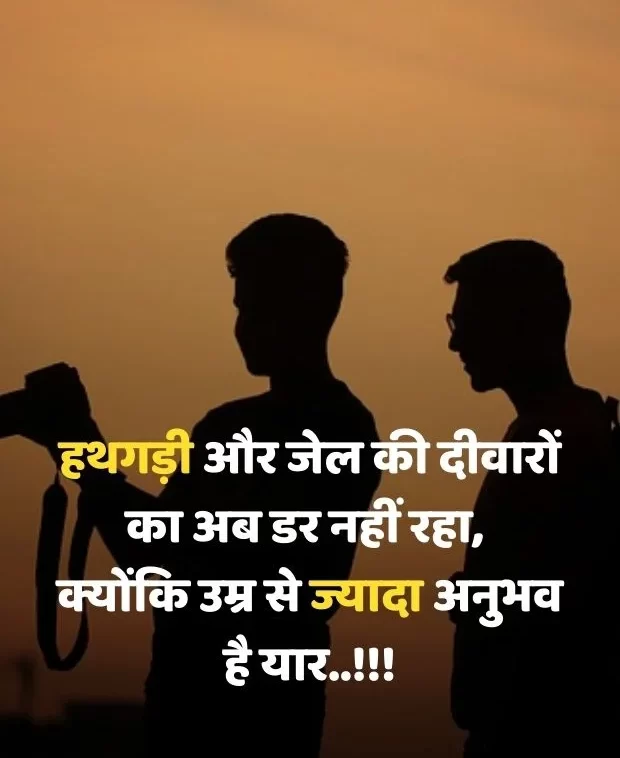 instagram-attitude-shayari-in-hindi-22