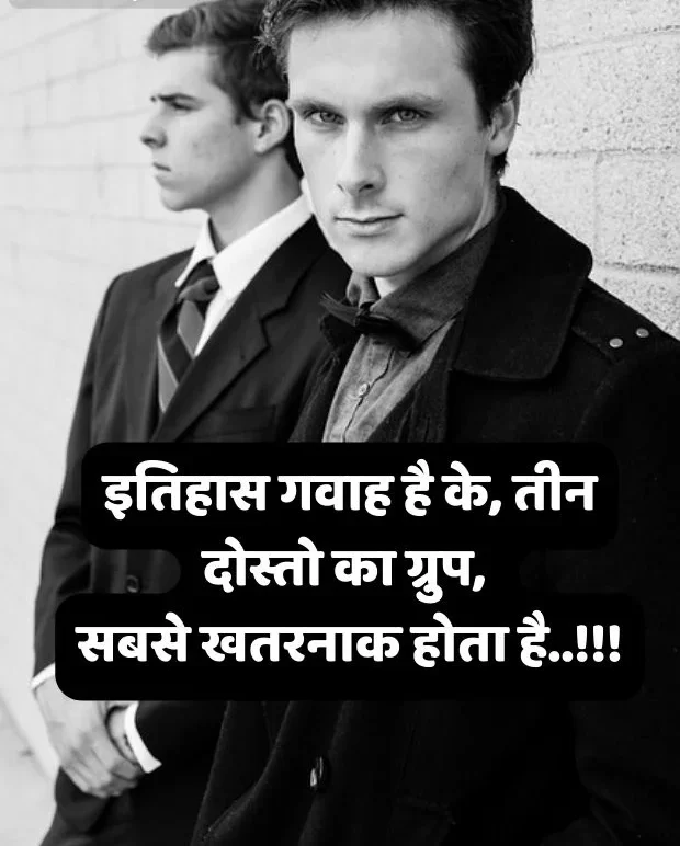 instagram-attitude-shayari-in-hindi-25